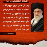 كلمات سياسية